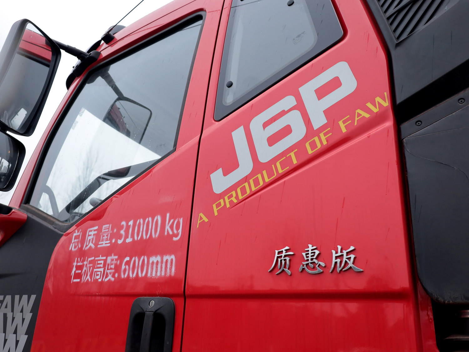 解放JP6前四后八上裝長(zhǎng)興14噸直臂式吊機(jī)（帶副鉤）