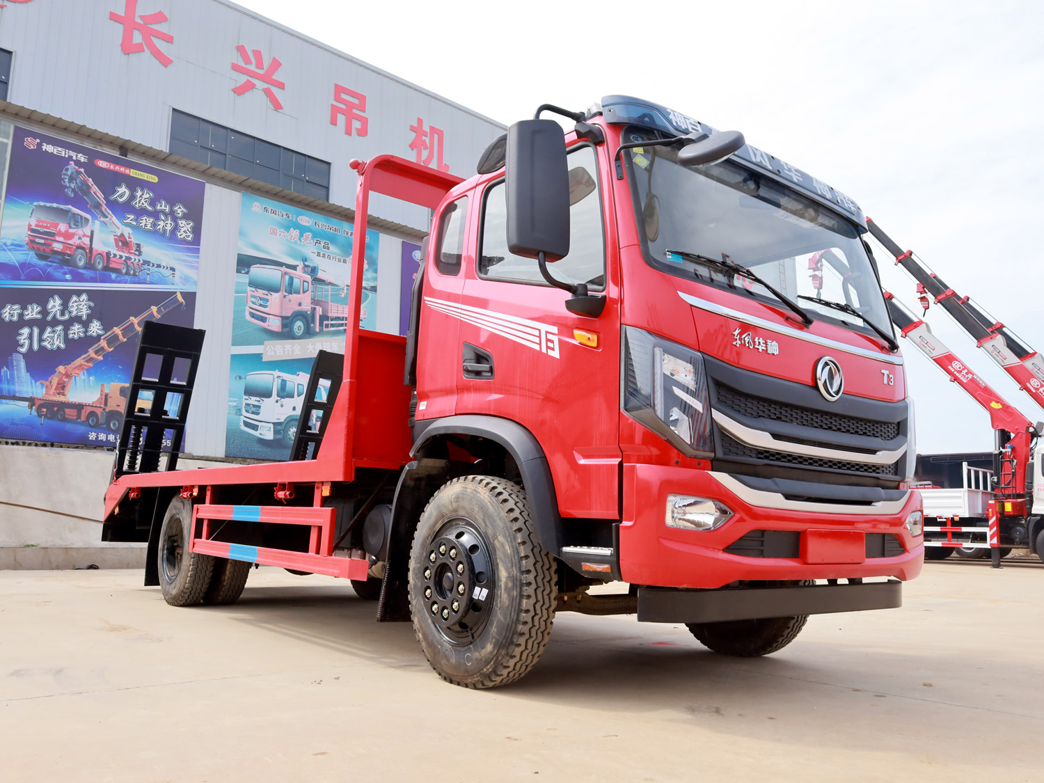 東風(fēng)華神T3排半平板運(yùn)輸車(chē)