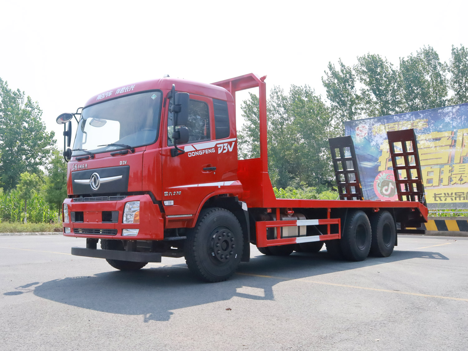 東風(fēng)暢行D3V后雙橋平板運(yùn)輸車